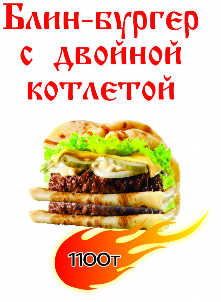 Меню КОМБО9.jpg Меню КОМБО9.jpg