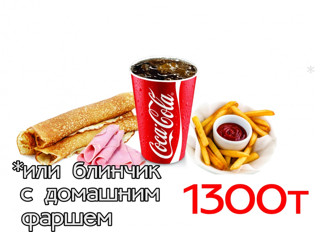 Меню КОМБО4.jpg Меню КОМБО4.jpg
